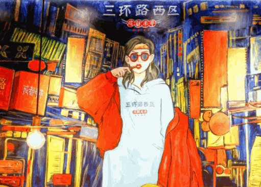 三环路西区串串香